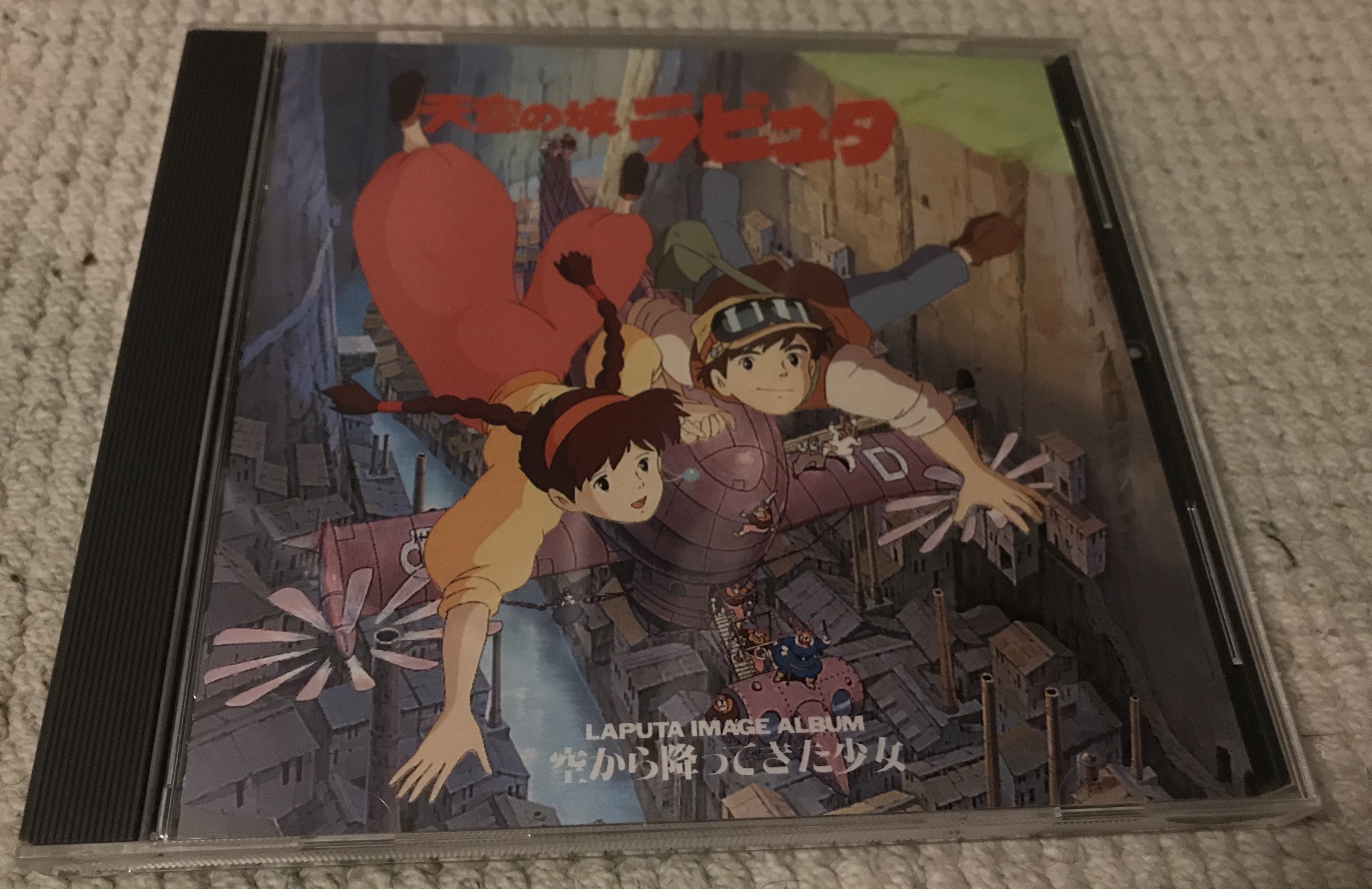 Laputa: Castle in the Sky Image Album -The Girl Who Fell from the